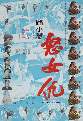 《护士》