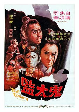 《Santosh》主视觉